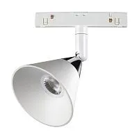 Трековый светильник для низковольного шинопровода SONEX Flum 358398 