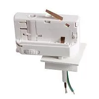 Адаптер для трехфазного шинопровода Lightstar Asta 594026 